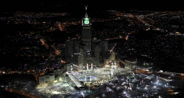 مكة المكرمة