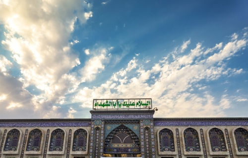 حرم الإمام الحسين عليه السلام