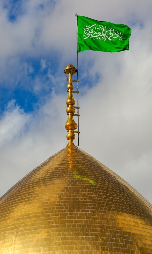 يا فاطمة المعصومة