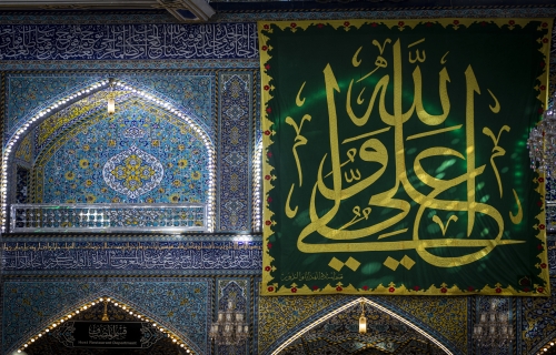علي ولي الله