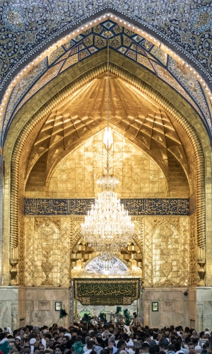 يا أبا عبدالله الحسين