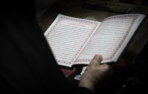 زيارة