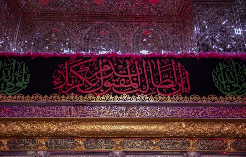 أَيْنَ الطَّالِبُ بِدَمِ الْمَقْتُولِ بِكَرْبَلاَء ؟