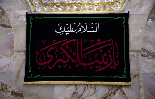 اَلسَّلامُ عَلَيْكِ يَا بِنْتَ خَيْرِ خَلْقِ اللهِ وَسَيِّدِ خَلْقِهِ وَأَوَّلِ الْعَدَدِ قَبْلَ إِيجَادِ أَرْضِهِ وَسَمَاوَاتِهِ