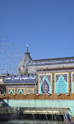 سَلامٌ عَلَى آلِ يسٓ