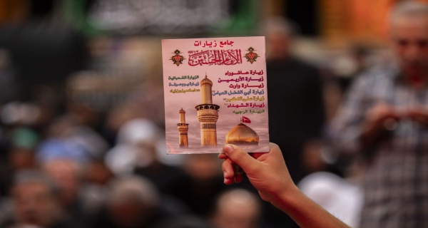 لسَّلامُ عَلَيْكُمْ يا اَهْلَ بَيْتِ النُّبُوَّةِ، وَمَوْضِعَ الرِّسالَةِ، وَمُخْتَلَفَ الْمَلائِكَةِ، وَمَهْبِطَ الْوَحْىِ، وَمَعْدِنَ الرَّحْمَةِ وَخُزّانَ الْعِلْمِ