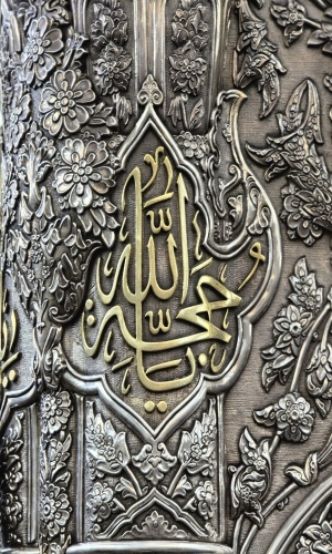 يـا حـجـة الله