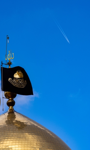 العتبة الكاظمية المقدسة 