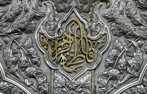  السلام عليك يا ابا عبد الله الحسين