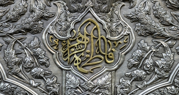  السلام عليك يا ابا عبد الله الحسين