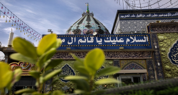 سلام على أل ياسين 