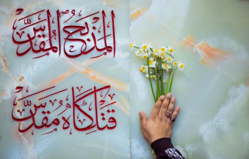 المذبح المقدس