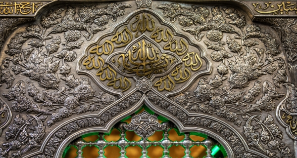 حرم الامام الحسين (عليه السلام )