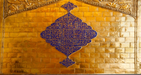 زحارف ونقوش اسلامية في العتبة العلوية المقدسة 
