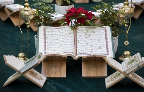 المحفل القراني في العتبة العباسية المقدسة