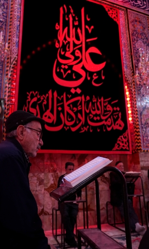 المحفل القرآني الرمضاني في المخيم الحسيني