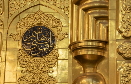 ياقمر بني هاشم 