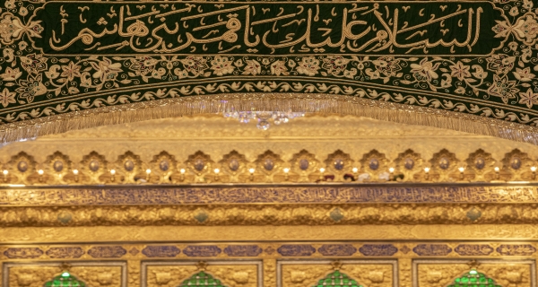 السلام عليك ياقمر بني هاشم 