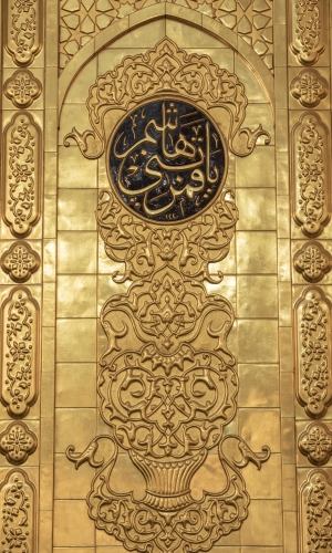 ياقمر بني هاشم