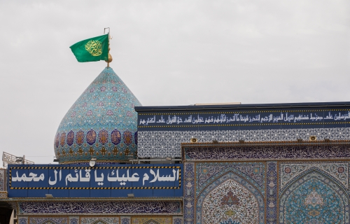 السَّلامُ عَلَيكَ يا تالِيَ كِتابِ اللهِ وَتَرجُمانَهُ