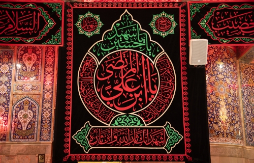 يابن علي المرتضى 