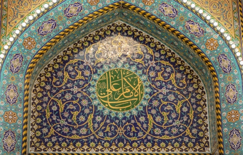 نقوش وزخارف إسلامية في العتبة العباسية المقدسة